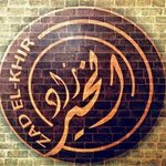 زاد الخير