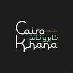 كايرو خانة