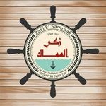 زكي السماك