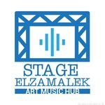 Stage El Zamalek (Closed)