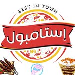 اسطنبول