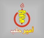 أمير حلب(مغلق )