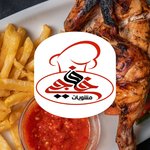 مشويات خفاجى