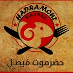  حضرموت فيصل 