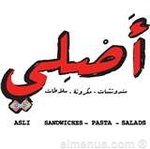 Asli (Closed)
