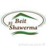 بيت الشاورما (مغلق)