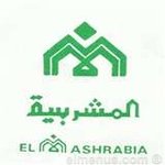 المشربية