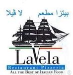 La Vela (Closed)