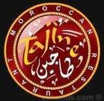 مطعم طاجين المغربى (مغلق)