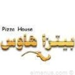 Pizza House (Closed)