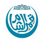 قمر الشام