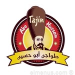 طواجن أبو حسين