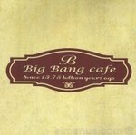 Big Bang Cafe (Closed)