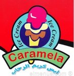 كارميلا (مغلق)