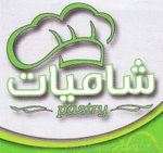 Al Shamyat Al Suria (Closed)