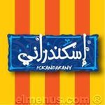اسكندراني