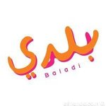 Baladi (Closed)