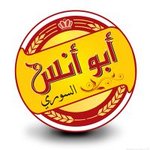 ابو انس السوري