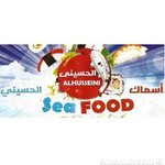 الحسيني (مغلق)