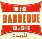 Barbeque (Closed)