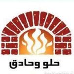 حلو و حادق (مغلق)