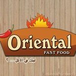 اورينتال فاست فود (مغلق)