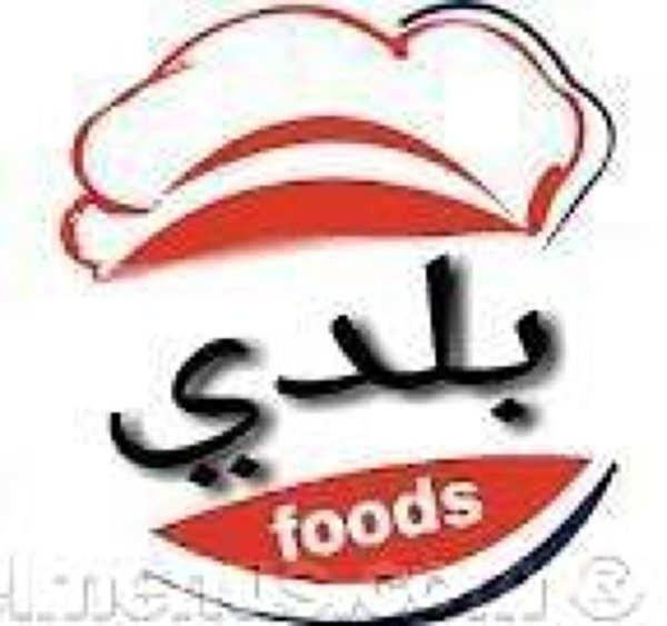 كبدة بلدي