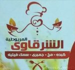 فيصل الشرقاوي
