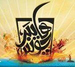 هايبر جوس