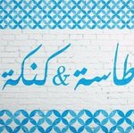 Tasa & Kanaka  (Closed)