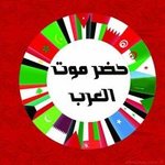 حضرموت العرب