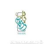 باب رزق(مغلق)