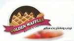 جولدن وافل