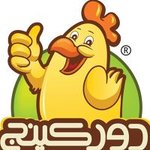 دوركينج