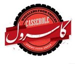 كاسرول