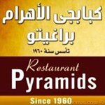 كبابجى الأهرام