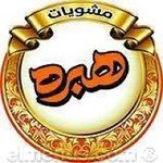 Habrra Grills (closed)