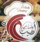 اطيب شامى