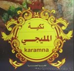 تكية المليجى