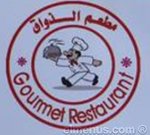 الذواق