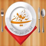 عبودى(مغلق)
