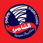 الشامى