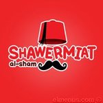 شاورميات