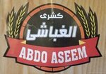 كشرى الغباشى