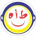 مطعم وكافيه طأه