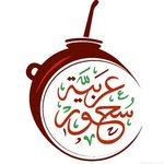 Arabyet Sohoor(Ramadan)