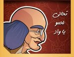 (سحور عم أيوب (مغلق