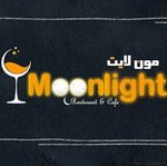 مون لايت كافية
