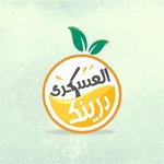 العسكري درينك