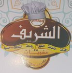 الشريف مشويات